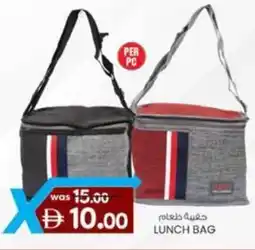 KM Trading Lunch bag offer