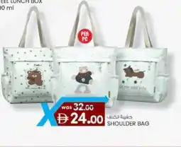 KM Trading Shoulder bag offer