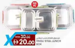 KM Trading Tingli steel lunch box offer
