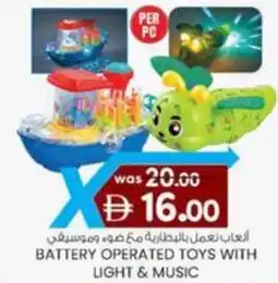 KM Trading Battery operated toys with light & music offer
