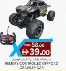 KM Trading Remote controlled offroad crawler car offer