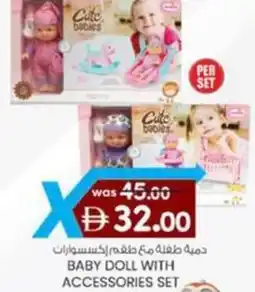 KM Trading Baby doll with accessories set offer