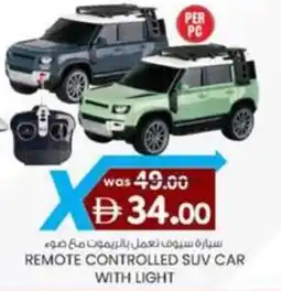 KM Trading Remote controlled suv car with light offer