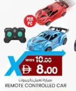 KM Trading Remote controlled car offer
