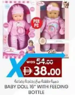 KM Trading Baby doll 16 with feeding bottle offer