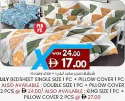 KM Trading Lily bedsheet single size + pillow cover offer