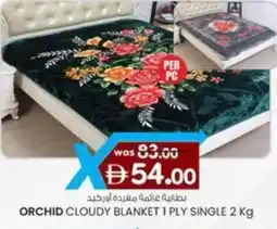 KM Trading Orchid cloudy blanket 1 ply single offer