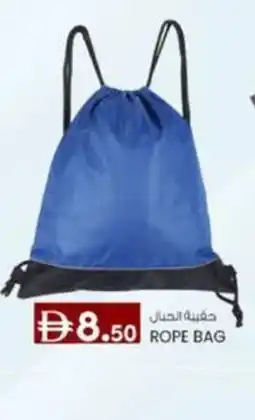 KM Trading Rope bag offer