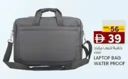 KM Trading Laptop bag water proof offer