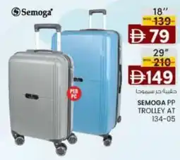 KM Trading Semoga PP trolley at 134-05 offer