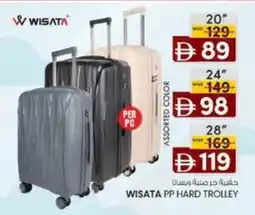 KM Trading Wisata PP hard trolley offer