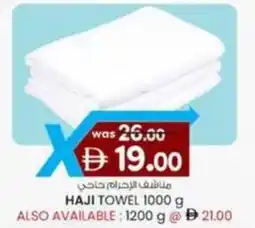 KM Trading Haji towel offer