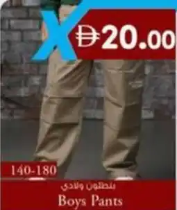 KM Trading Boys pants offer