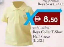 KM Trading Boys Collar T-Shirt Half Sleeve offer
