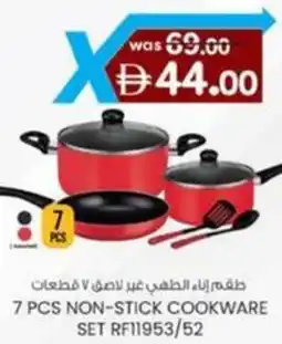 KM Trading Non-stick cookware set RF11953/52 offer