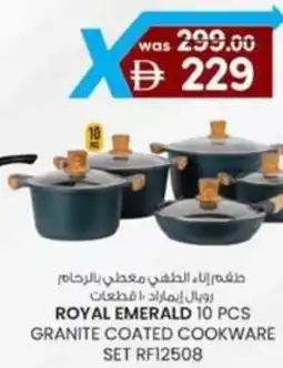 KM Trading Royal emerald granite coated cookware set RF12508 offer