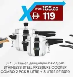 KM Trading Stainless steel pressure cooker combo RF13019 offer