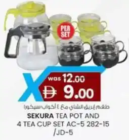 KM Trading Sekura tea pot and 4 tea cup set AC-5 282-15 /JD-5 offer