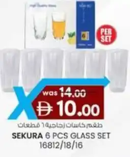 KM Trading Sekura glass set 16812/18/16 offer
