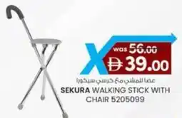KM Trading Sekura walking stick with chair 5205099 offer