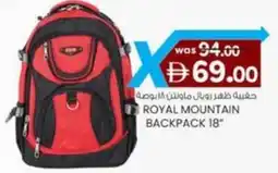 KM Trading Royal mountain backpack offer
