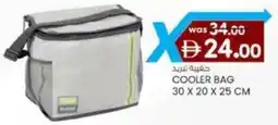 KM Trading Cooler bag offer