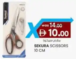 KM Trading Sekura scissors offer