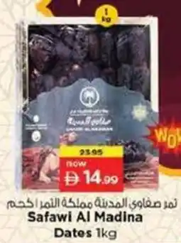 Nesto Safawi Al Madina Dates offer