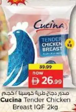 Nesto Cucina Tender Chicken Breast IQF offer