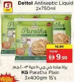 Nesto KG Paratha Plain offer