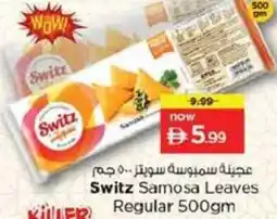 Nesto Switz Samosa Leaves Regular offer