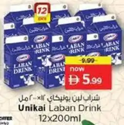 Nesto Unikai Laban Drink offer