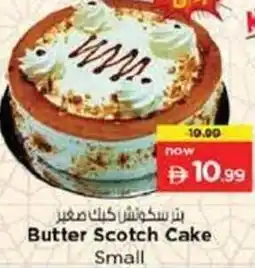 Nesto Butter Scotch Cake Small offer