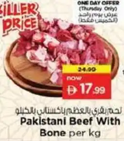 Nesto Pakistani Beef With Bone offer