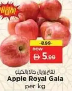Nesto Apple Royal Gala offer