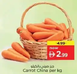 Nesto Carrot China offer