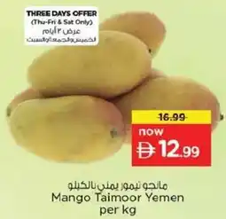 Nesto Mango Taimoor Yemen offer