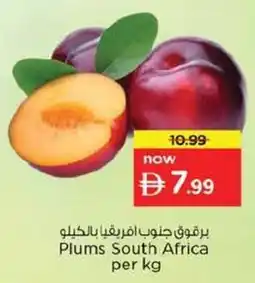 Nesto Plums South Africa offer