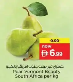 Nesto Pear Vermont Beauty South Africa offer