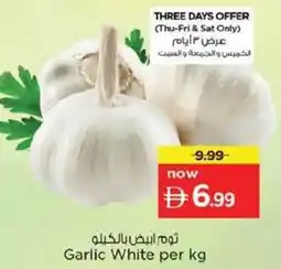 Nesto Garlic White offer