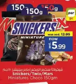 Nesto Snickers / Twix / Mars offer