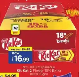 Nesto Kit Kat 2 Finger 15% Extra offer