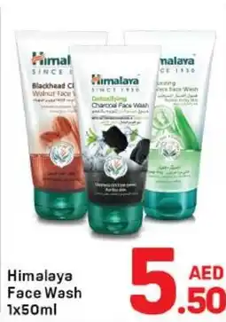 Day To Day Himalaya Face Wash offer