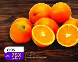 Lulu Hypermarket Orange Navel offer