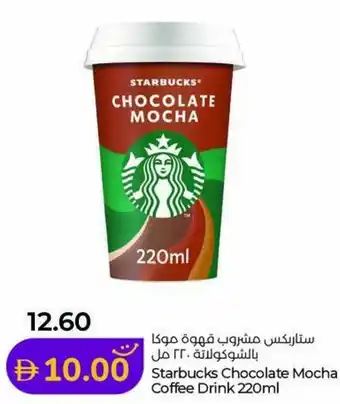 Starbucks Chocolate Mocha Coffee Drink
