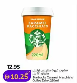 Lulu Hypermarket Starbucks Caramel Macchiato Coffee Drink offer