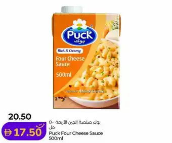 Puck Four Cheese Sauce