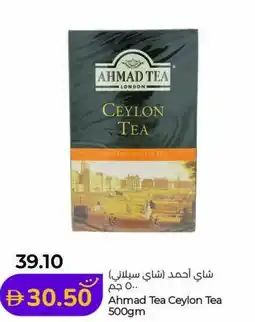 Lulu Hypermarket Ahmad Tea Ceylon Tea offer