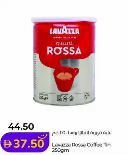 Lulu Hypermarket Lavazza Rossa Coffee Tin offer