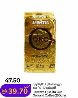 Lulu Hypermarket Lavazza Qualita Oro Ground Coffee offer